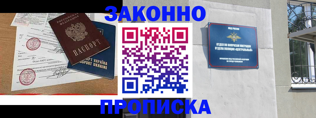 регистрация для школы в Апрелевке